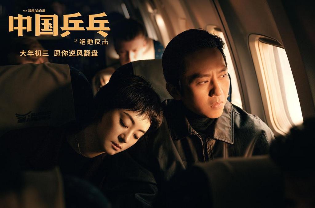 爱游戏在线登录-绝地反击：女足球员临危受命(绝地反击女足球员临危受命是哪一集)
