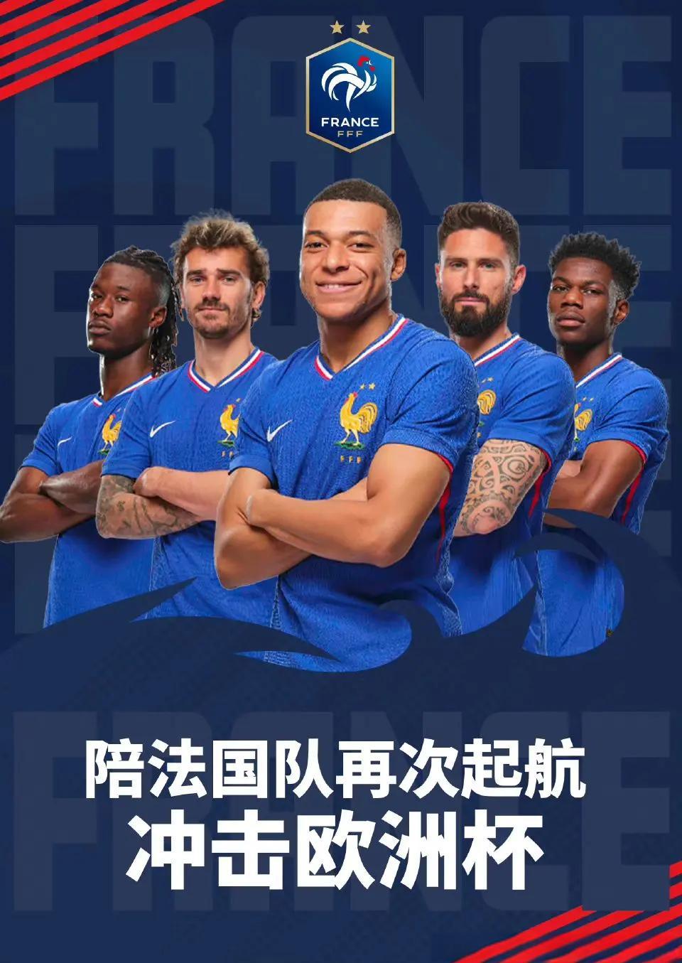 爱游戏在线-包含法国国家队继续保持不败纪录，跻身欧洲杯预选赛前列的词条