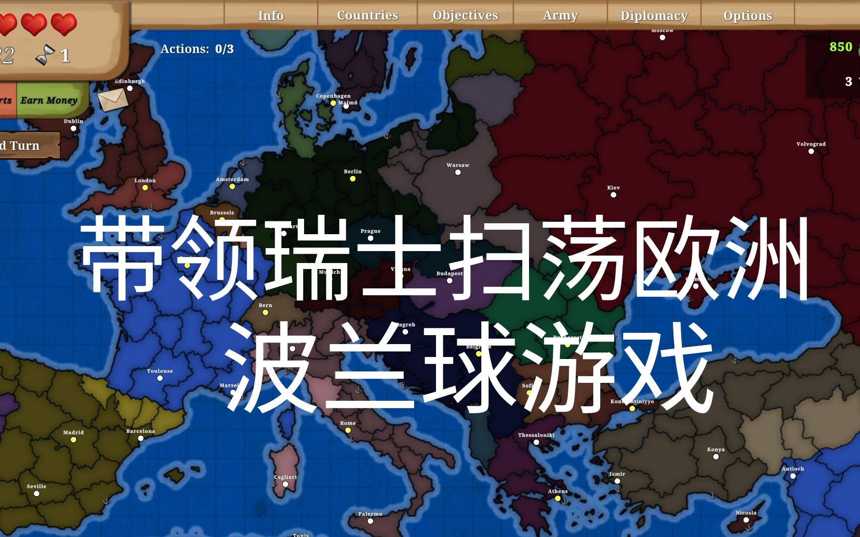 爱游戏网页版入口-波兰打平瑞士，小组排名滞后的简单介绍