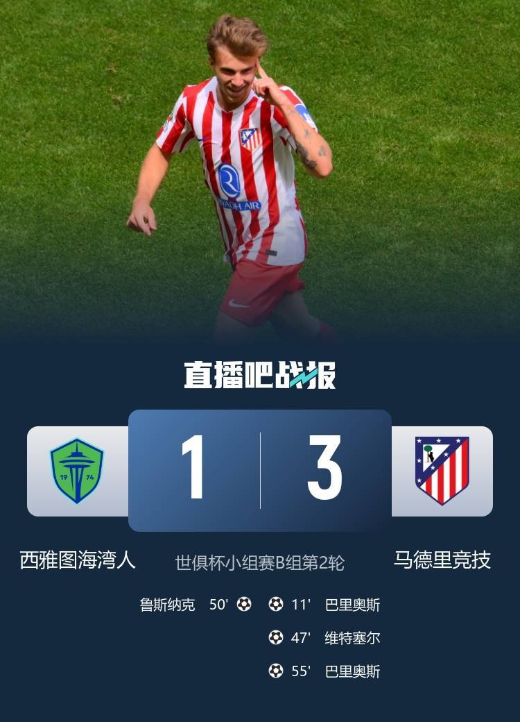 爱游戏地址-西雅图海湾者主场气氛火爆，球迷助威成强大后盾的简单介绍