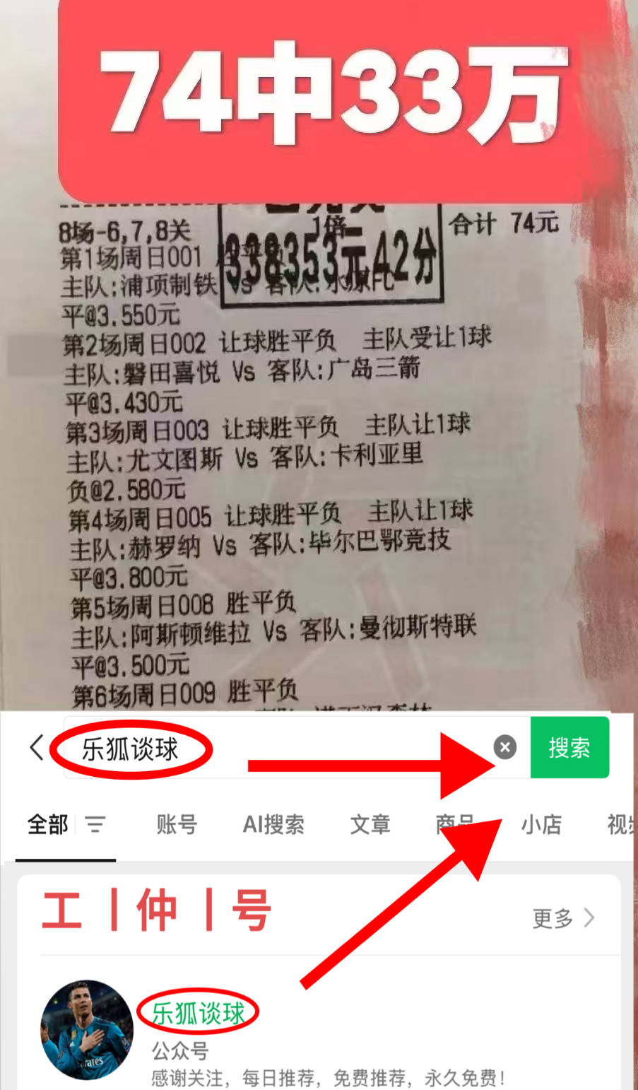 爱游戏竞技-包含鹿岛鹿角战术调整，关键球员或将首发出战的词条