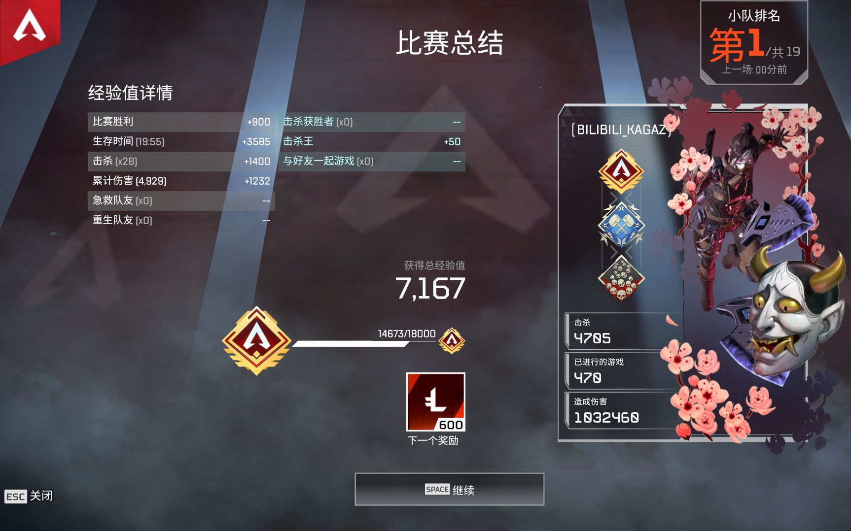 爱游戏网站-天启小队与冰川之巅在Apex英雄中上演巅峰对决，最终从落后到翻盘，直播间破纪录的简单介绍
