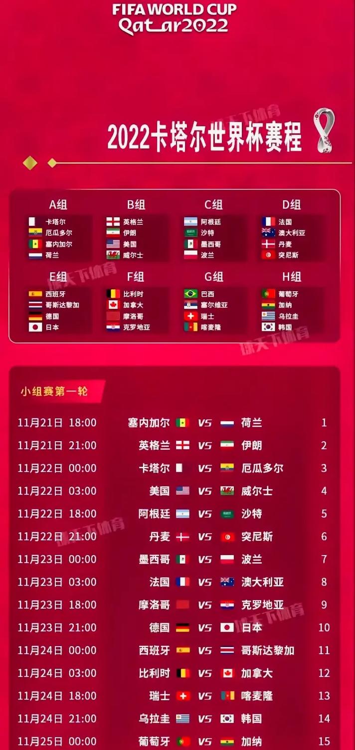 爱游戏网站入口-在星辰联盟赛场上演无畏战场世界杯，进球，引发评论席掌声雷动