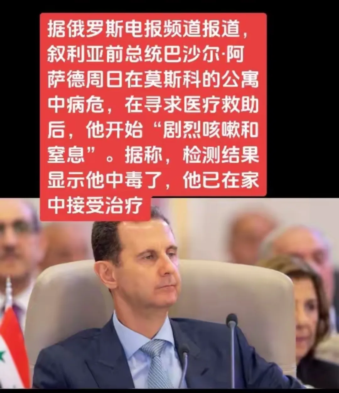 爱游戏网页版-沙尔克遭遇失利，保级形势严峻的简单介绍