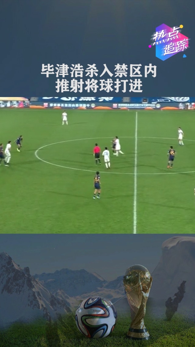 爱游戏官方登录入口-关于广州富力遭遇重挫，客场负于上海绿地申花的信息