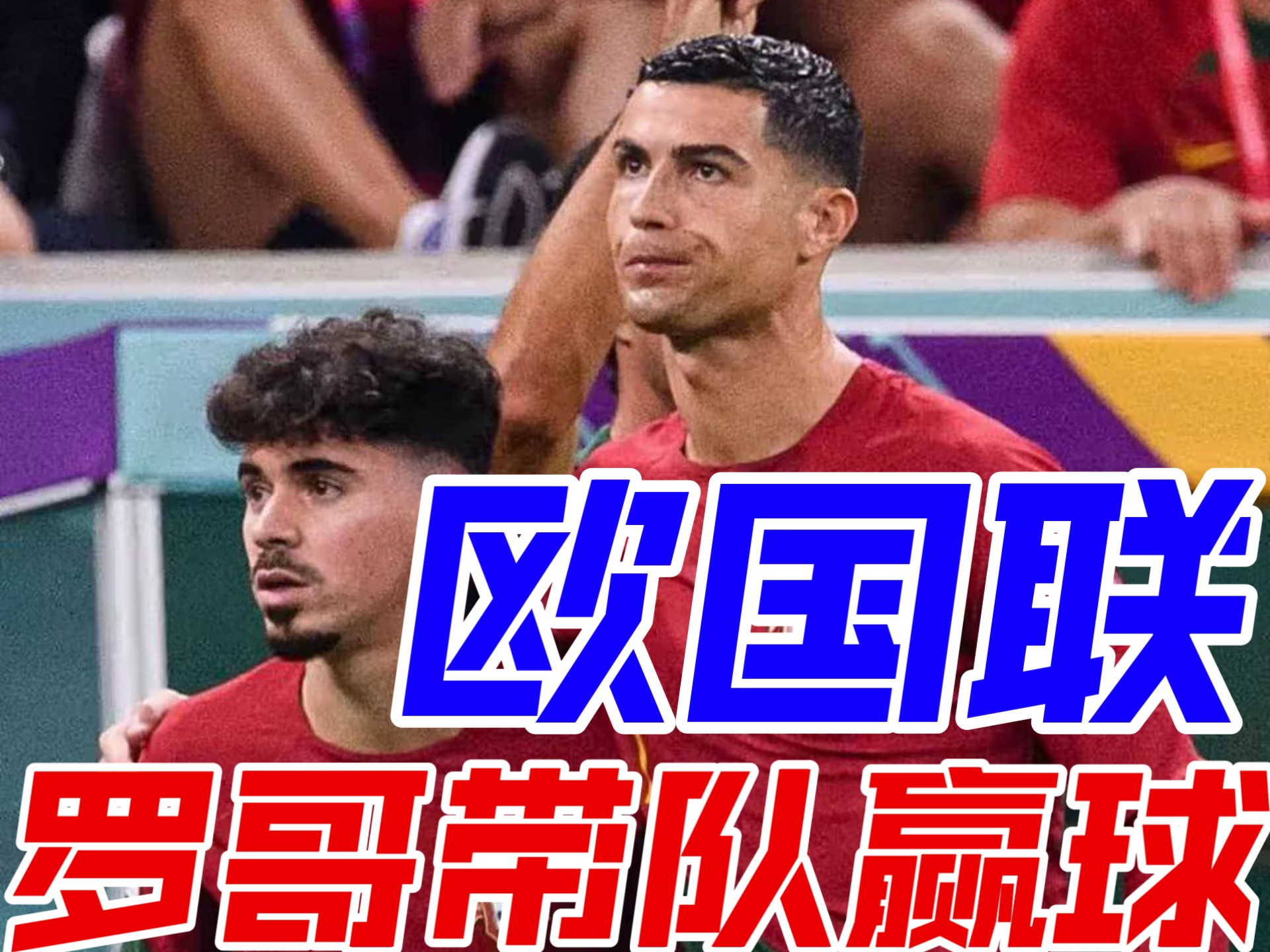 爱游戏网页版登录入口-乌克兰逆转葡萄牙，成功晋级欧洲杯