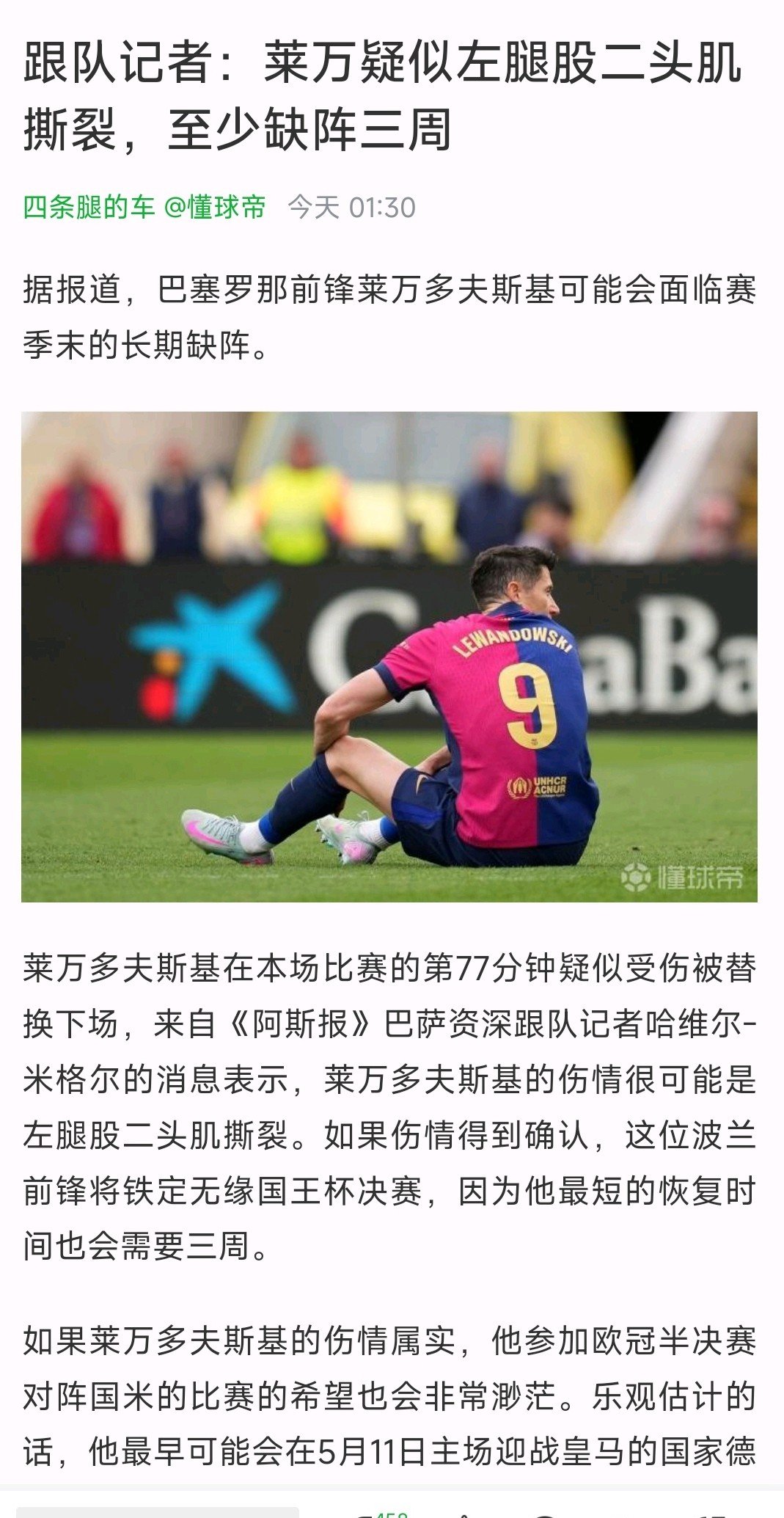 爱游戏网址-热那亚主场爆冷逆转国米，豪取三分的简单介绍