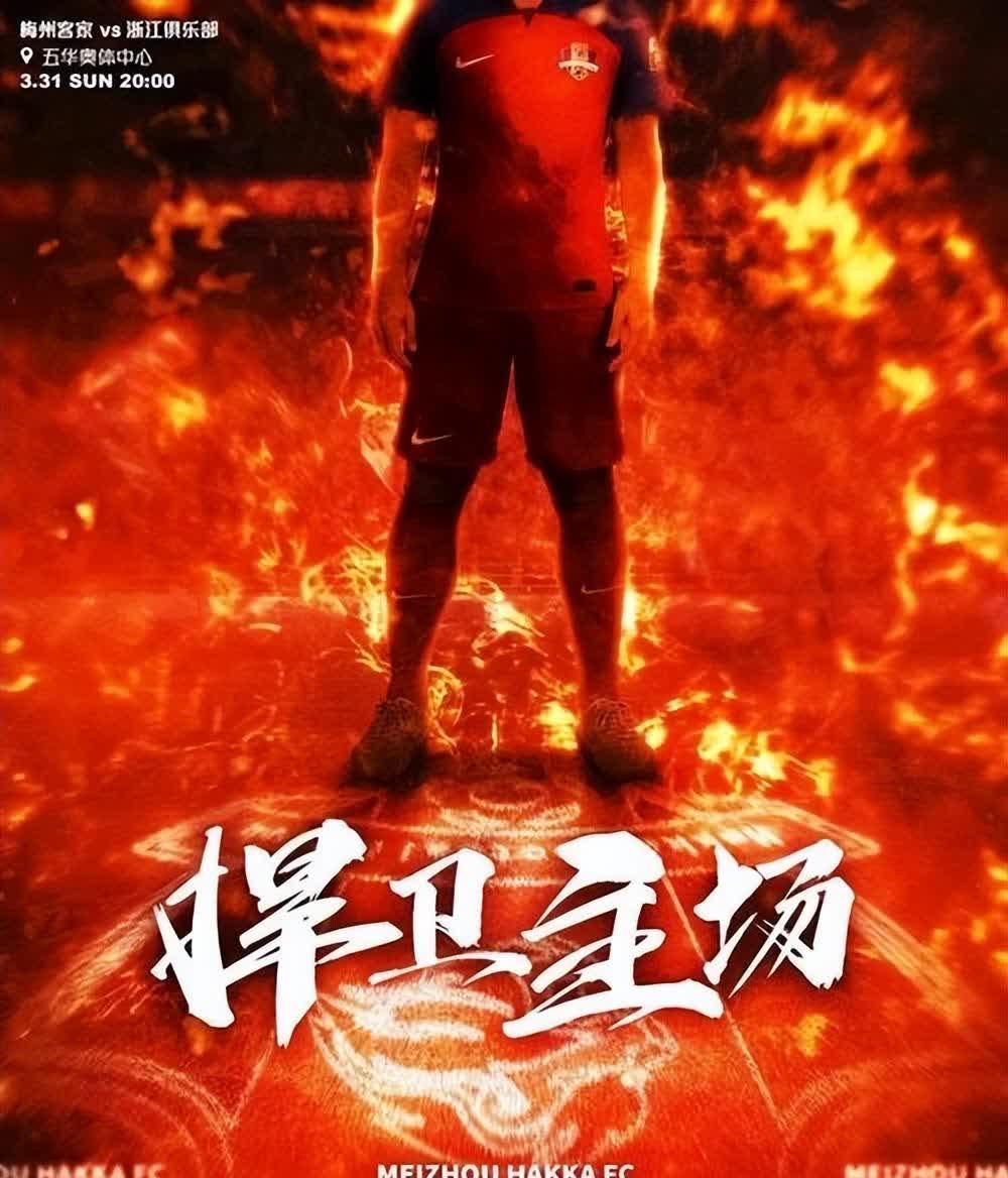 爱游戏地址-包含武汉三镇爆发神级表现，亚冠被彻底压制，爆冷的词条