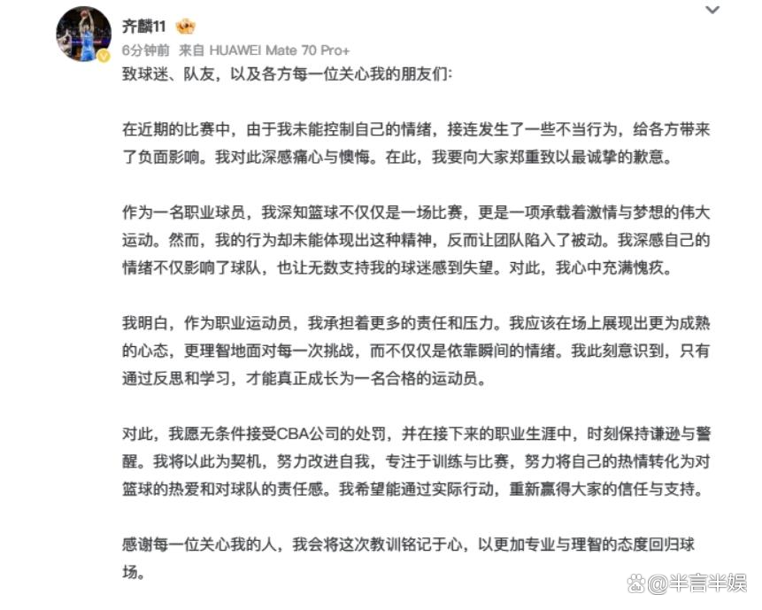 爱游戏网页版登录入口-宁夏男篮晋级成功，破原先瓶颈攀升的简单介绍