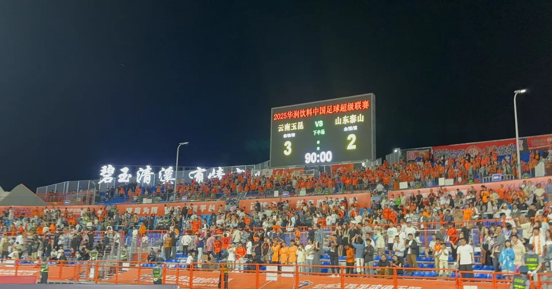 爱游戏娱乐-精彩比赛不容错过，现场掌声连连