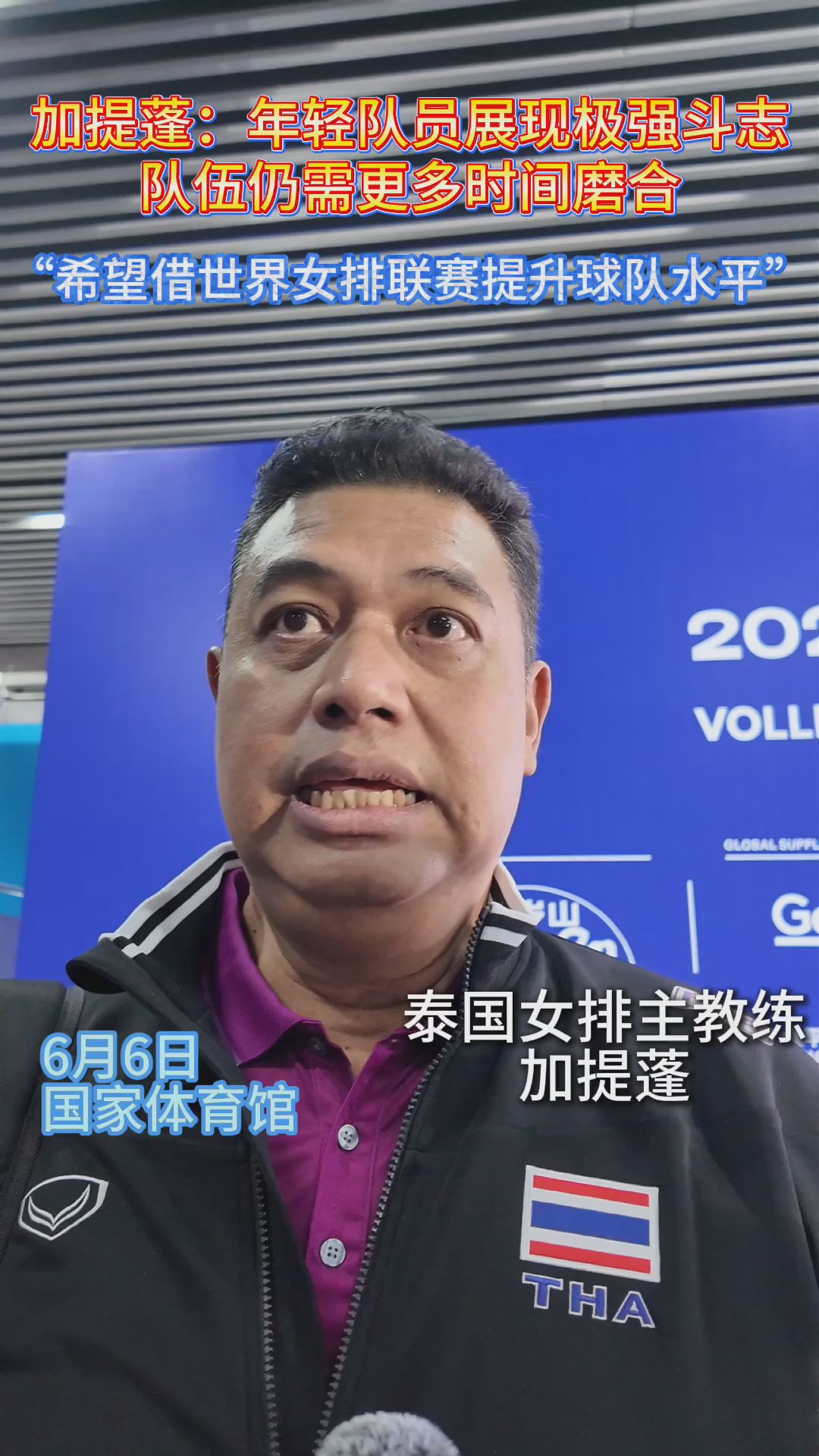 爱游戏新闻-球队主帅因成绩不佳遭遇抨击和质疑