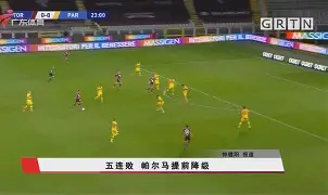 爱游戏登录入口-多芒连败,降级危机愈发凸显