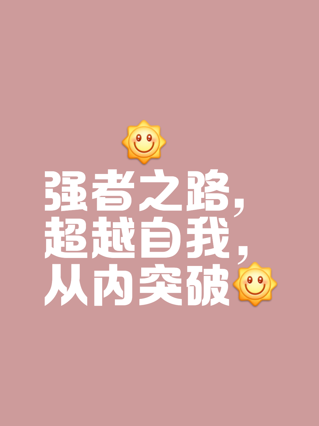 爱游戏下载-勇者无敌,冠军路上一路顺风