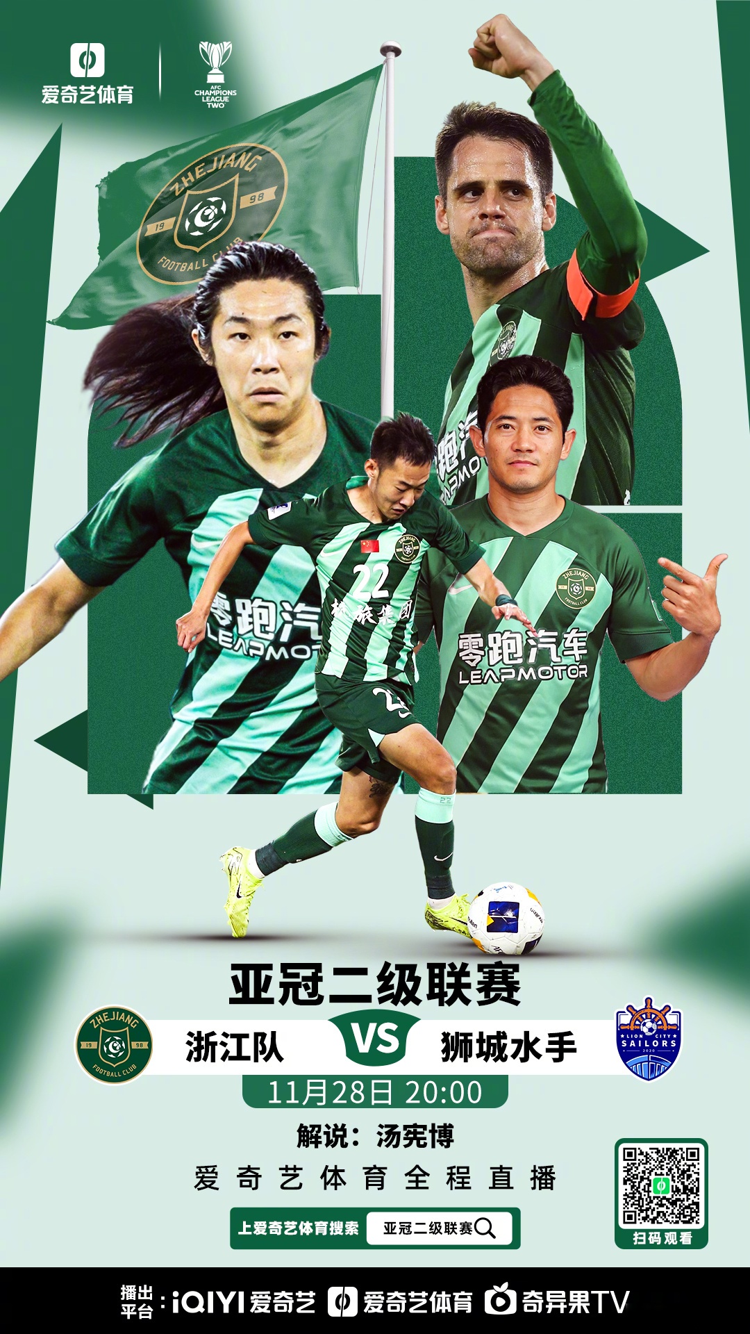 爱游戏网页版-东南亚球队意外晋级,刷新亚冠纪录的简单介绍