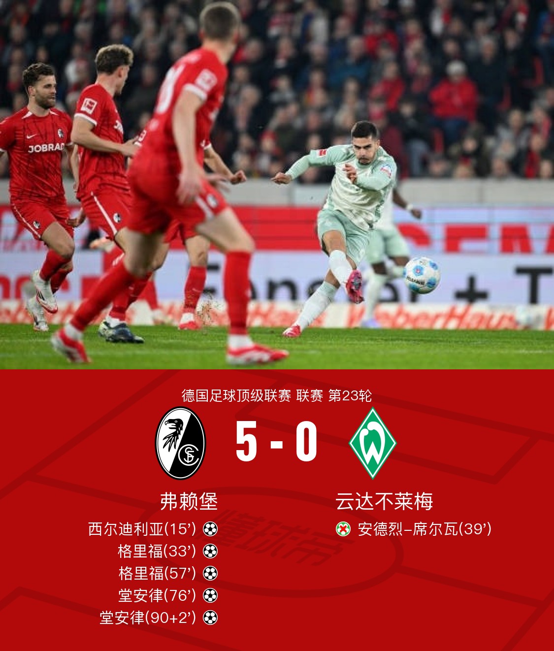 爱游戏app-强队连胜引发球迷狂热，全民关注的简单介绍