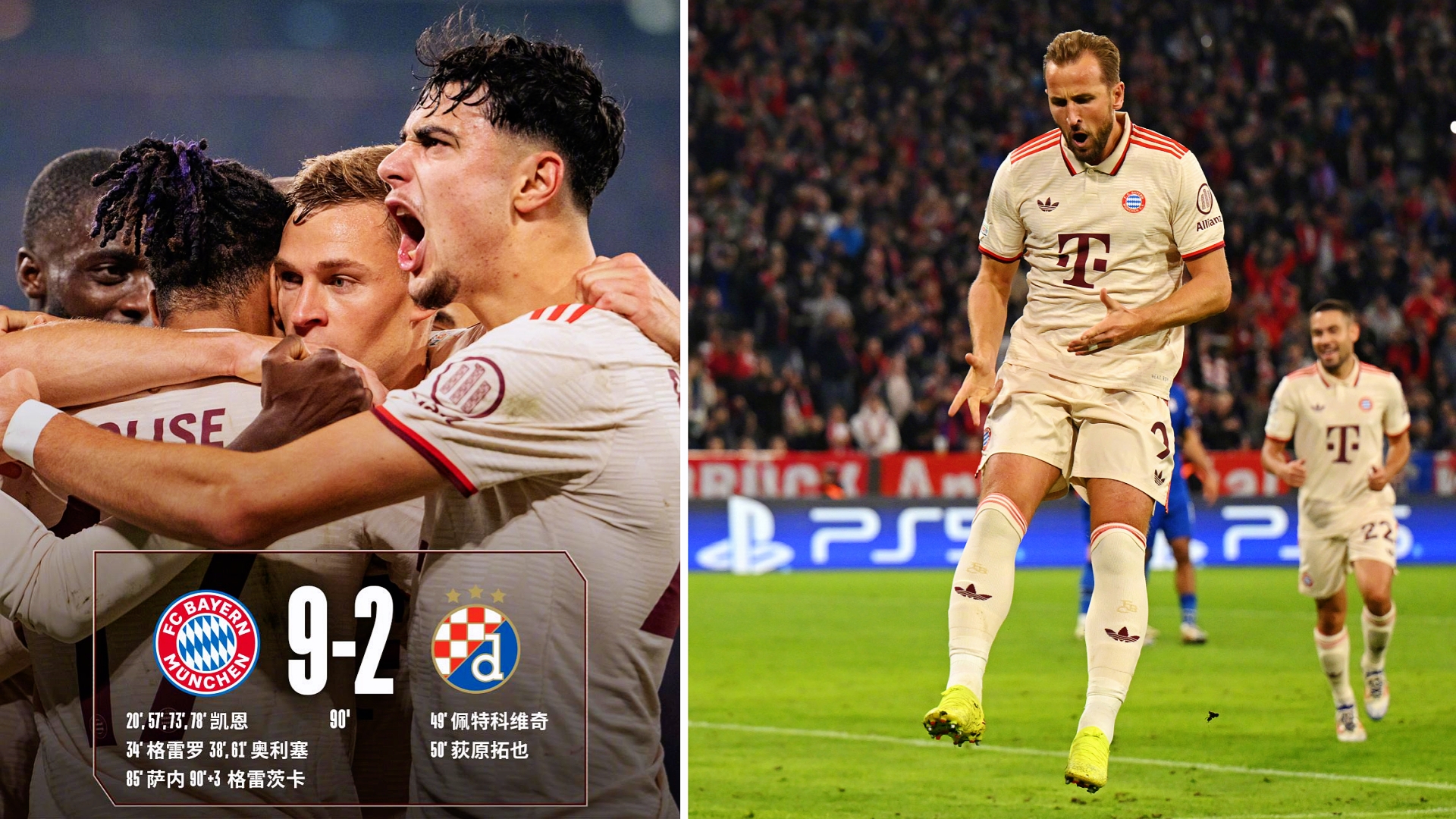 爱游戏官方登录入口-拜仁憾负，欧冠之路再遭阻挡的简单介绍