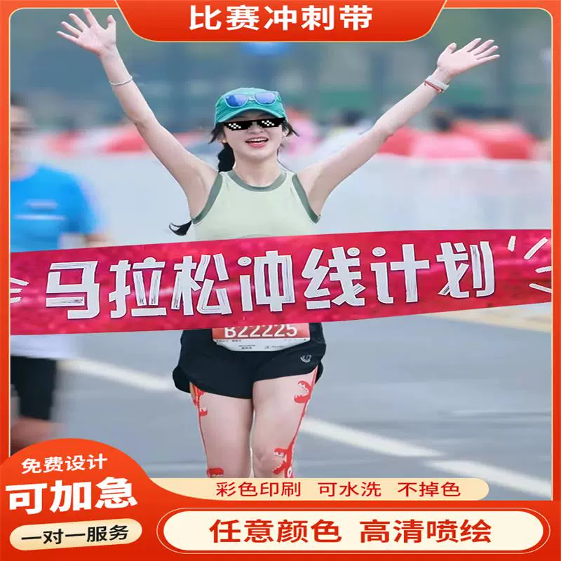 爱游戏官方登录入口-包含冲刺终点，心无旁骛，一往无尘地跑向胜利的词条