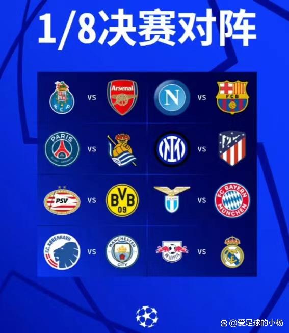 爱游戏投注-欧冠比赛淘汰赛阵容引关注的简单介绍